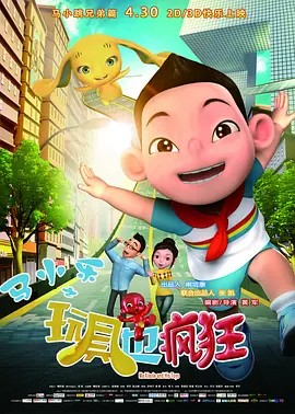 检察官