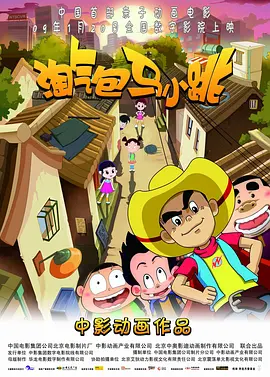 岁月风云 电视剧国语版全集