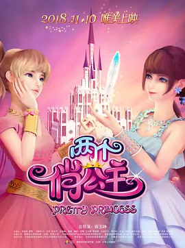 国产91po在线观看免费观看