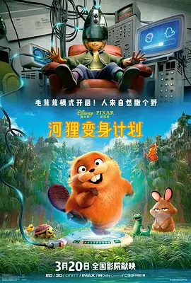 福利免费看
