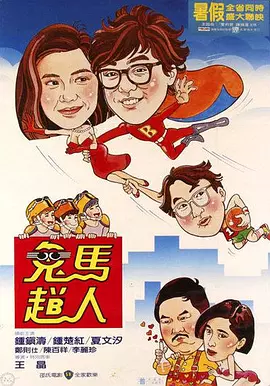 欧美一区二区三区四区五区六区