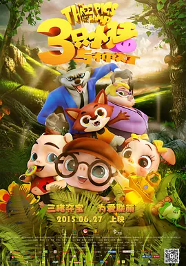 淫香阁