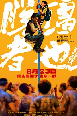 黄色日漫在线观看
