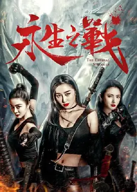 国产女毛片