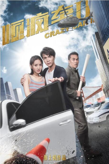 夫人杂乱的生活