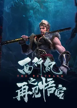 余烬之上电视剧免费观看高清
