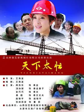 中文av影院