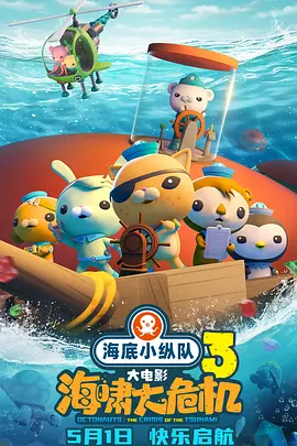 同桌让我腿扒开摸到高潮