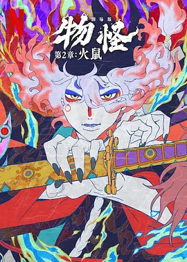 污直播破解永久