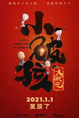 国产精品1区
