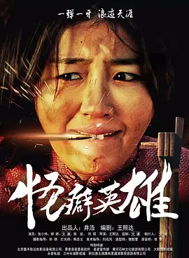 风间由美在线