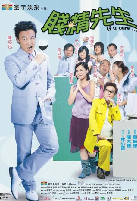 女朋友的妈妈3-2020