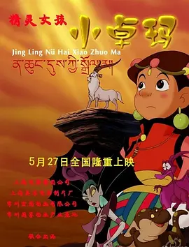 亚洲欧美中文字幕