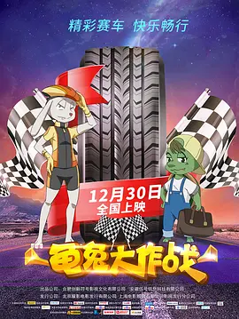 中文字幕电影在线