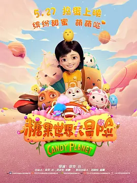 我的朋友母亲第9章