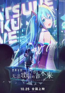 葛卫东新进6股