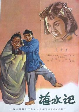 国产成人v爽在线免播放观看