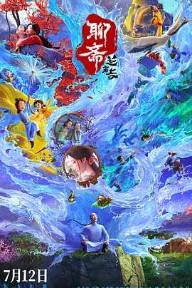 丁香婷婷啪啪
