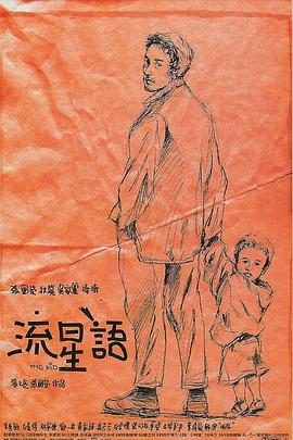 怡红院色