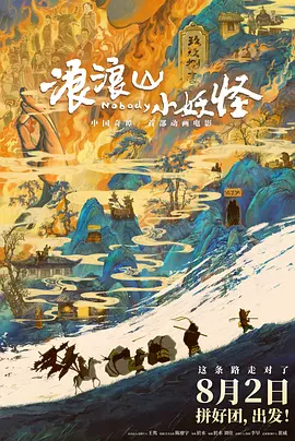 热门性爱谈话