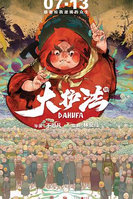 名妓30岁