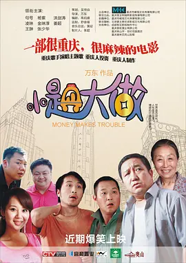 人人狠狠综合久久亚洲