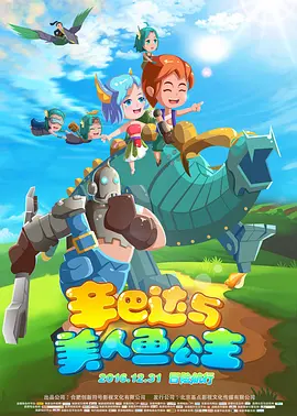 国产欧美综合在线观看第七页