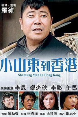 精品三级久久久久久久电影聊斋
