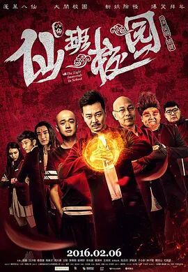 《纽约行动2》电影观看