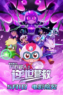 精品一区二区三区中文字幕