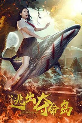 最后的性与爱