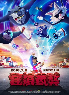北京广播电视台新闻频道直播