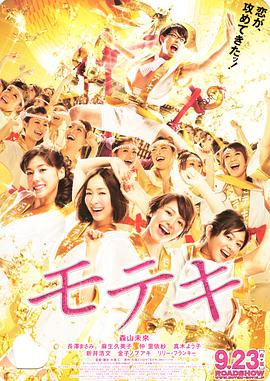 疯狂的前女友
