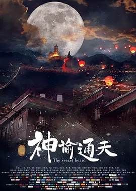 gogogo高清在线观