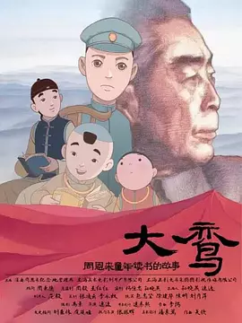 服装形象代言人