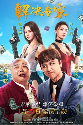 黑丝美女被草