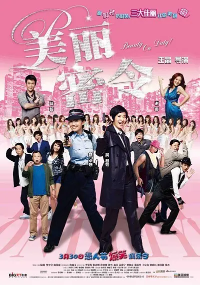 美女与野兽电影免费完整版动画片
