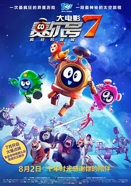 张津瑜和吕知樾三部曲哪里看的