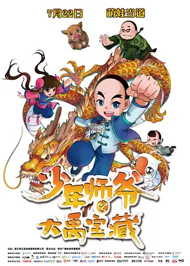香蕉成人在线视频