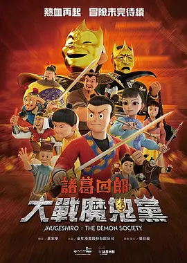 五月婷婷六月合