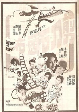 gogogo免费观看高清在线