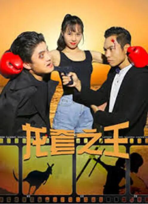 女职员的性营业
