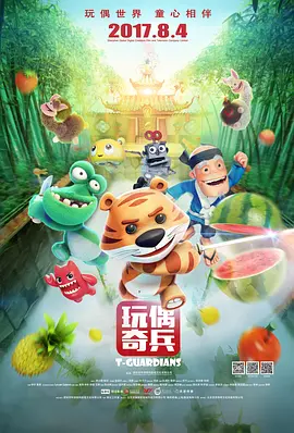 激情欧美一区二区三区中文字幕
