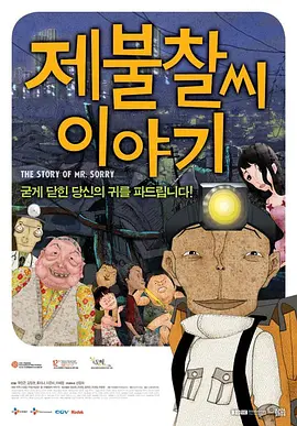 肉动漫3d无遮挡在线观看