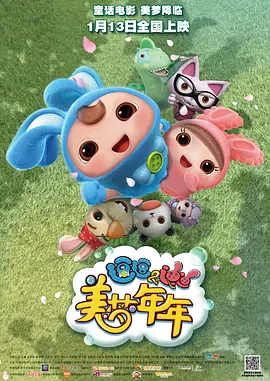 国产欧美日韩视频