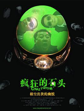 钻进去
