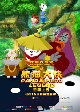 久久东京伊人一本到鬼色