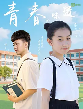 热国产天堂