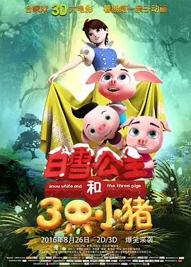 国产一区亚洲二区三区毛片