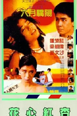 交换朋友夫妇快乐3
